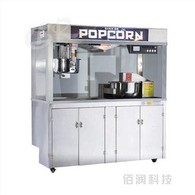 دستگاه پاپ کورن الکترومغناطیسی